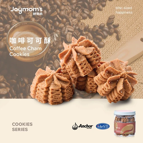 Coffee Cham Cookies